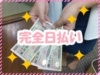 西船橋ちゃんこ(西船橋)のデリヘル求人・高収入バイトPR画像（その他6）