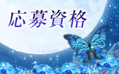 アロマルナ 越谷 草加 三郷 セラピスト求人なら リラクジョブ