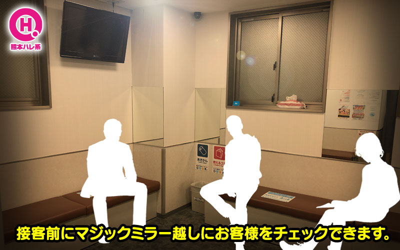 熊本DEマットっ(熊本市内)の店舗型ヘルス求人・高収入バイトPR画像（店内1）
