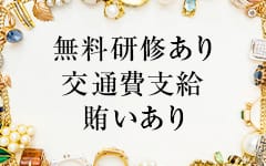 Tourmaline トルマリンのその他画像2