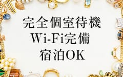 Tourmaline トルマリンのその他画像3