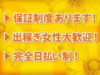 熟女の風俗最終章 仙台店(仙台)のデリヘル求人・高収入バイトPR画像（待機所3）