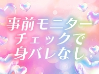 しらゆきひめ☆厳選、洗練された美女が集まる☆道後最高級ソープ(松山)の求人情報 (出稼ぎメリット紹介 3枚目)