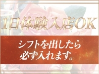 らんぷグループ巣鴨店(大塚・巣鴨)の求人情報 (出稼ぎメリット紹介 3枚目)