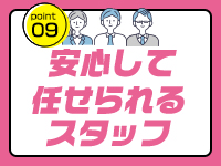 美少女制服学園CLASSMATE （クラスメイト）のスタッフ紹介画像3