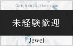 Jewel～ジュエル～(善通寺・丸亀デリヘル)その他1枚目