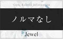 Jewel～ジュエル～(善通寺・丸亀デリヘル)その他3枚目