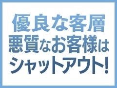 純恋(福岡市・博多)のデリヘル求人・高収入バイトPR画像（身バレ・知人バレ対策）