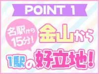 恋の胸騒ぎ 日比野店(金山)のピンサロ求人・高収入バイトPR画像(寮の紹介1)