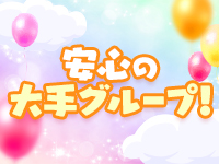 恋の胸騒ぎ 日比野店(金山)のピンサロ求人・高収入バイトPR画像(出稼ぎメリット紹介1)