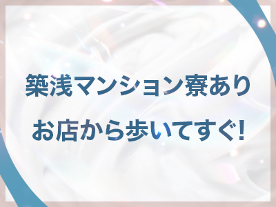 clubさくら梅田店(梅田)のホテヘル求人・高収入バイトPR画像(出稼ぎメリット紹介2)