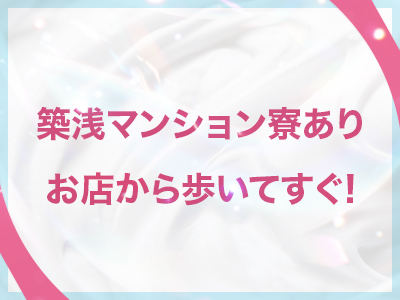 clubさくら難波店(難波)のホテヘル求人・高収入バイトPR画像(出稼ぎメリット紹介1)