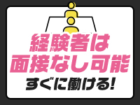 東京デザインリング錦糸町店のスタッフ紹介画像2