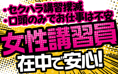 ハピネス札幌(札幌・すすきの)の求人情報 (出稼ぎメリット紹介 3枚目)