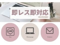 宮崎SANSAIN(宮崎市近郊)のデリヘル求人・高収入バイトPR画像(出稼ぎメリット紹介2)