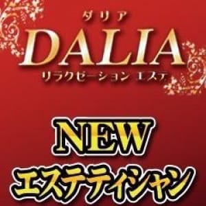 DALIA(ダリア)（那覇）の求人情報 1枚目