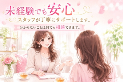 吉野ケ里人妻デリヘル 「デリ夫人」(久留米)の求人情報 (出稼ぎメリット紹介 2枚目)