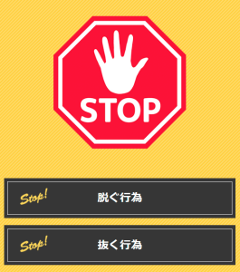 ラグタイム池袋 ~LuxuryTime~(池袋)のメンズエステ求人・高収入バイトPR画像(出稼ぎメリット紹介3)