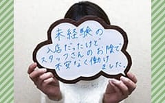 禁断のメンズエステR-18堺・南大阪店(岸和田)のデリヘル求人・高収入バイトPR画像（その他3）