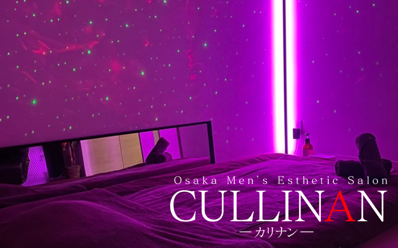 CULLINAN（カリナン）のルーム画像3