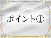 My Lover 八戸(八戸)のデリヘル求人・高収入バイトPR画像(出稼ぎメリット紹介1)