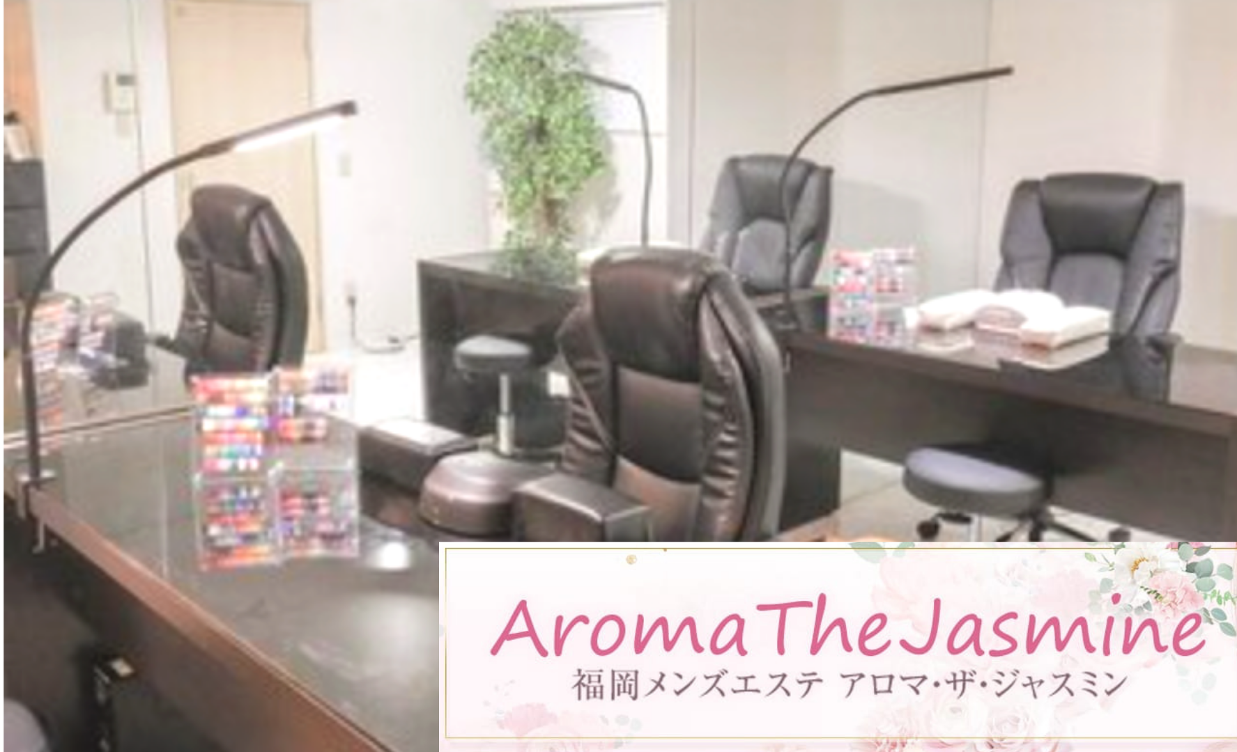 Aroma The Jasmineのヘアメイク画像2