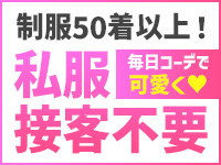 アリス女学院梅田校(梅田)のホテヘル求人・高収入バイトPR画像(出稼ぎメリット紹介1)