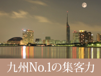 Ti Amo(ティアモ)(福岡市・博多)の求人情報 (出稼ぎメリット紹介 2枚目)