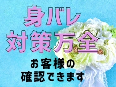 横浜ハッピーマットパラダイス(横浜)の求人情報 (出稼ぎメリット紹介 3枚目)