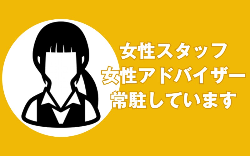 横浜ハッピーマットパラダイス(横浜)の店舗型ヘルス求人・高収入バイトPR画像（女性スタッフ）