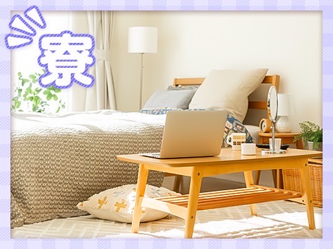 キミの乳首が好き!!五反田店(五反田)のデリヘル求人・高収入バイトPR画像(寮の紹介1)