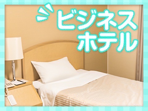 キミの乳首が好き!!五反田店(五反田)のデリヘル求人・高収入バイトPR画像(寮の紹介3)