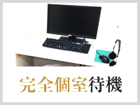 横浜HANDS(ユメオト)(横浜)のデリヘル求人・高収入バイトPR画像（個室待機）