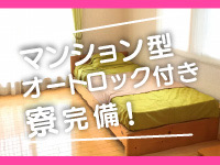 INFINITY沖縄(那覇)のソープ求人・高収入バイトPR画像(出稼ぎメリット紹介1)