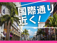 INFINITY沖縄(那覇)のソープ求人・高収入バイトPR画像(出稼ぎメリット紹介2)