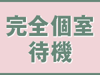 PINK HOUSE(横浜)の店舗型ヘルス求人・高収入バイトPR画像（その他2）