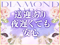 DIAMOND Mrs.-ダイヤモンドミセス‐のその他画像3