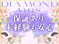 DIAMOND Mrs.-ダイヤモンドミセス‐のその他画像5