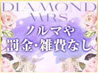 DIAMOND Mrs.-ダイヤモンドミセス‐のその他画像6