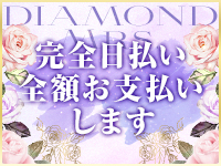 DIAMOND Mrs.-ダイヤモンドミセス‐のその他画像9