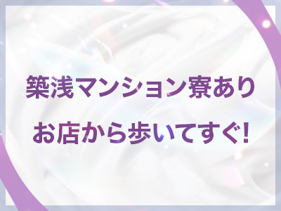 clubさくら京橋店(京橋)のホテヘル求人・高収入バイトPR画像(出稼ぎメリット紹介1)