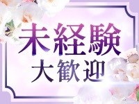 ミセスクリエーション(山形市近郊)のデリヘル求人・高収入バイトPR画像(出稼ぎメリット紹介1)