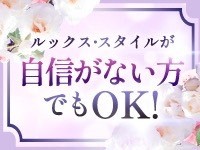 ミセスクリエーション(山形市近郊)のデリヘル求人・高収入バイトPR画像(出稼ぎメリット紹介2)