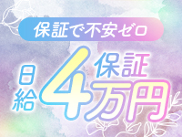 素敵な女の子は好きですか?(仙台)のデリヘル求人・高収入バイトPR画像(出稼ぎメリット紹介2)