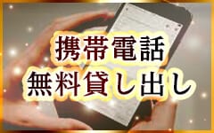クリスタルマジックVIP(神戸・三宮)のデリヘル求人・高収入バイトPR画像（その他3）