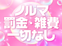 椿の雫（仙台）の求人情報 1枚目