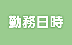 デリバリーヘルス・キャンディー(沼津・富士・御殿場)のデリヘル求人・高収入バイトPR画像（その他2）