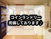 amazing(那覇)のソープ求人・高収入バイトPR画像(寮の紹介2)