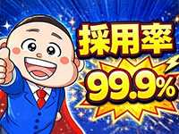 風俗イキタイいわき店(いわき・小名浜)のデリヘル求人・高収入バイトPR画像(出稼ぎメリット紹介3)