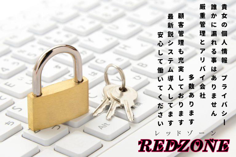 REDZONE下関の店内画像2